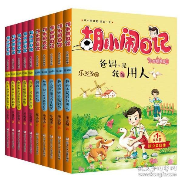 央视总台春节联欢晚会进行第二次彩排